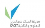 Kacst Logo White-2 cm Kacst Logo White-2 cm